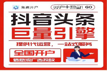 实战经验分享：某行业如何运用信息流广告提升业绩