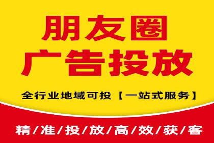 视频信息流广告在电商领域的推广策略